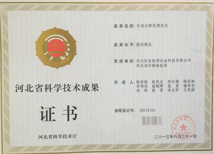 資質
